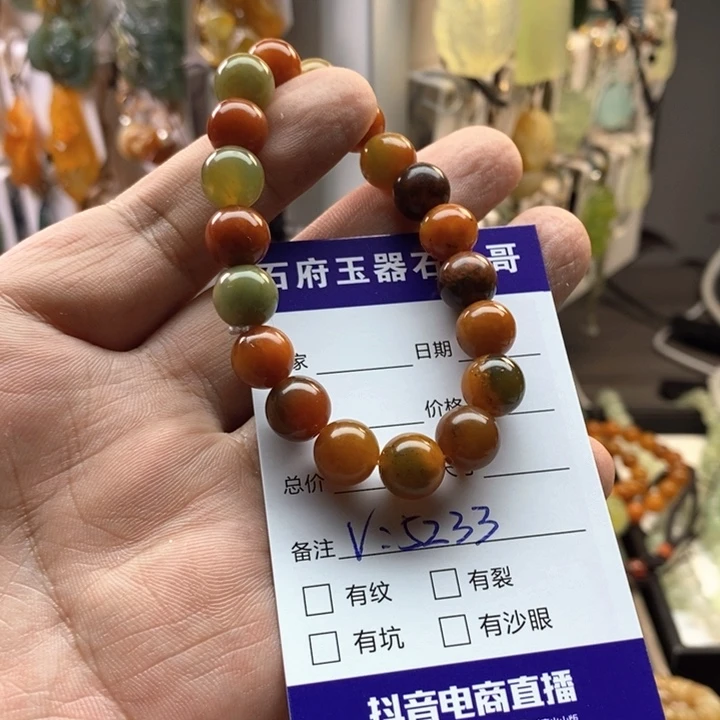 未镶嵌蛇纹石玉颈饰