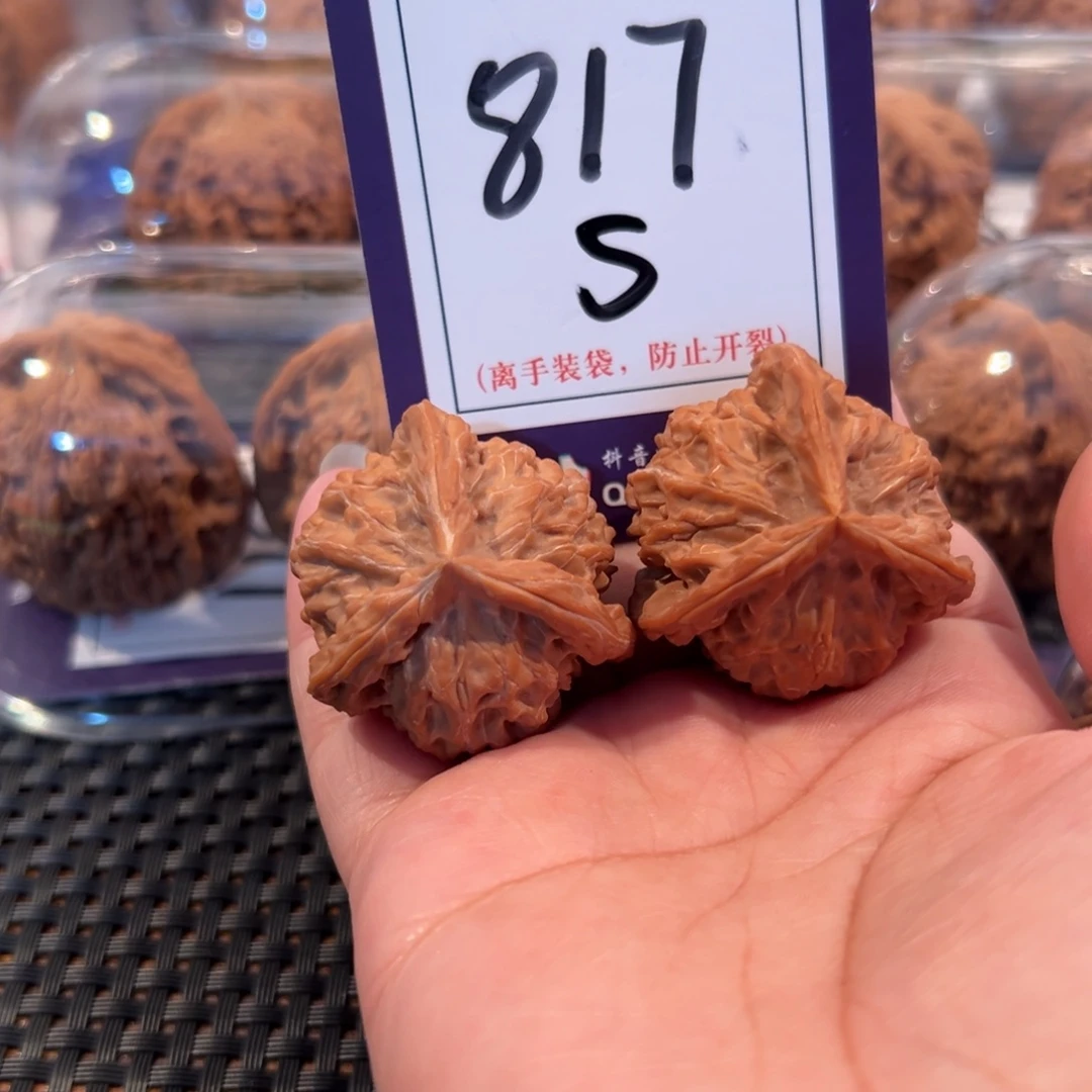 猛***腿文玩核桃吊坠817号盘山正奔36