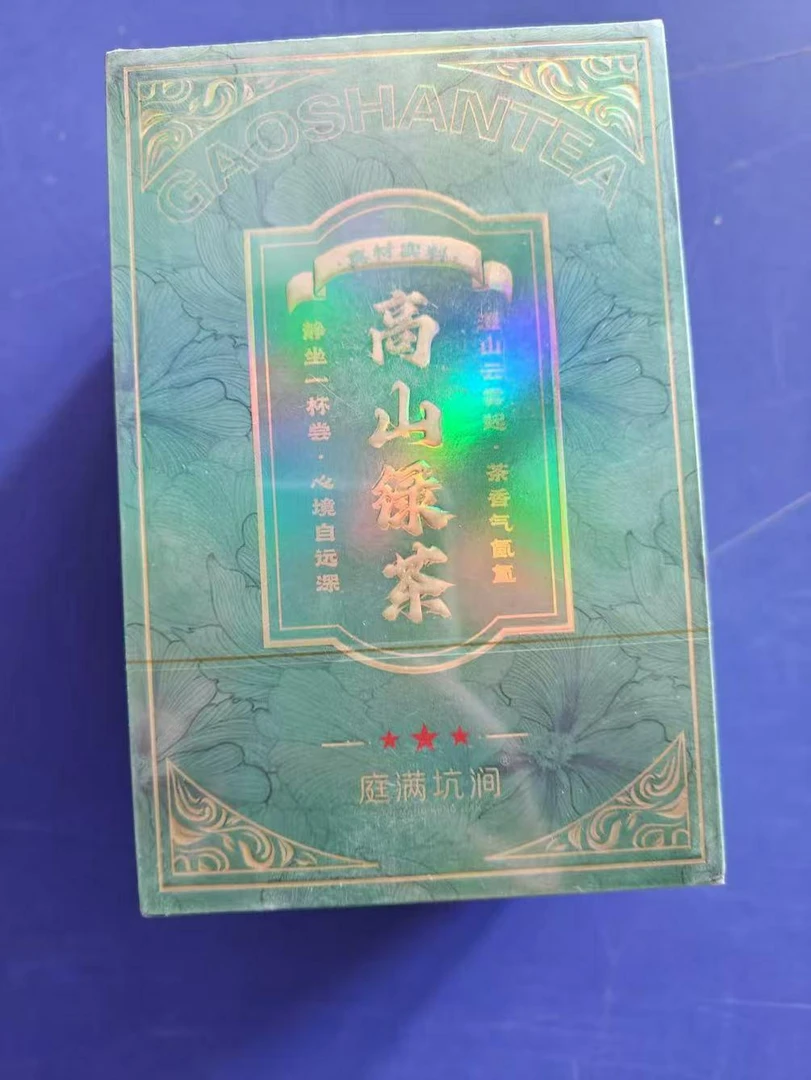 【新人首降】庭满坑涧高山绿茶 50克*1盒 散茶没礼袋