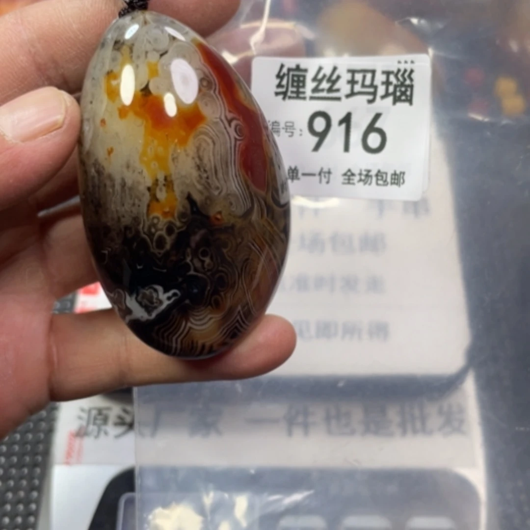 【闪购商品】玛瑙/玉髓颈饰未镶嵌