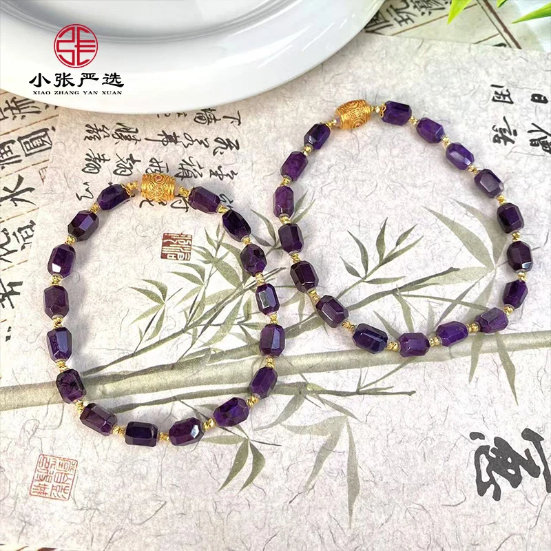 【小张严选】SS92808 舒俱来紫钻切玉化随型手串 多样发其一