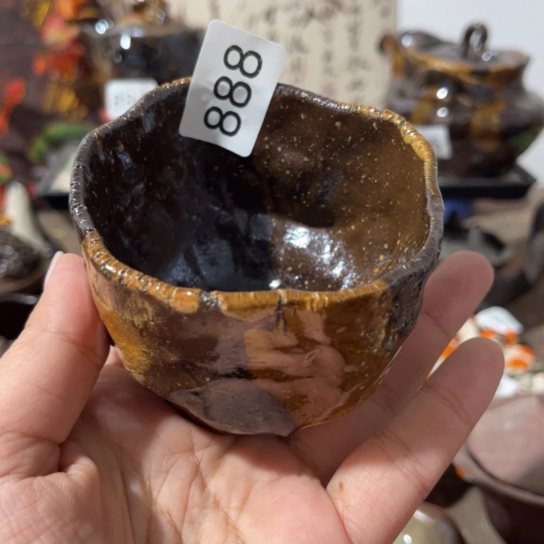 木村信弘柴烧保平