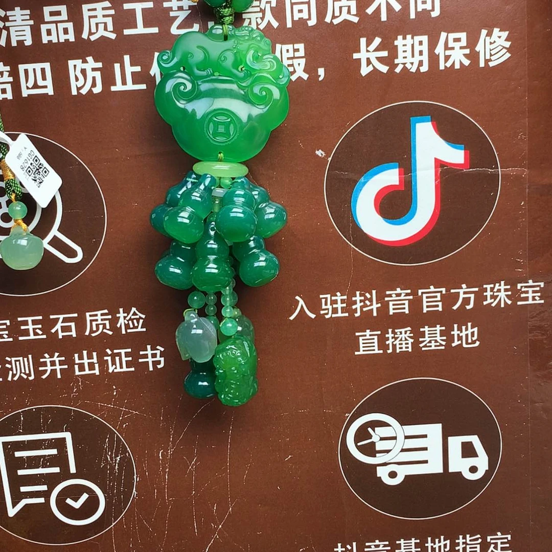 【闪购商品】玛瑙/玉髓车挂未镶嵌