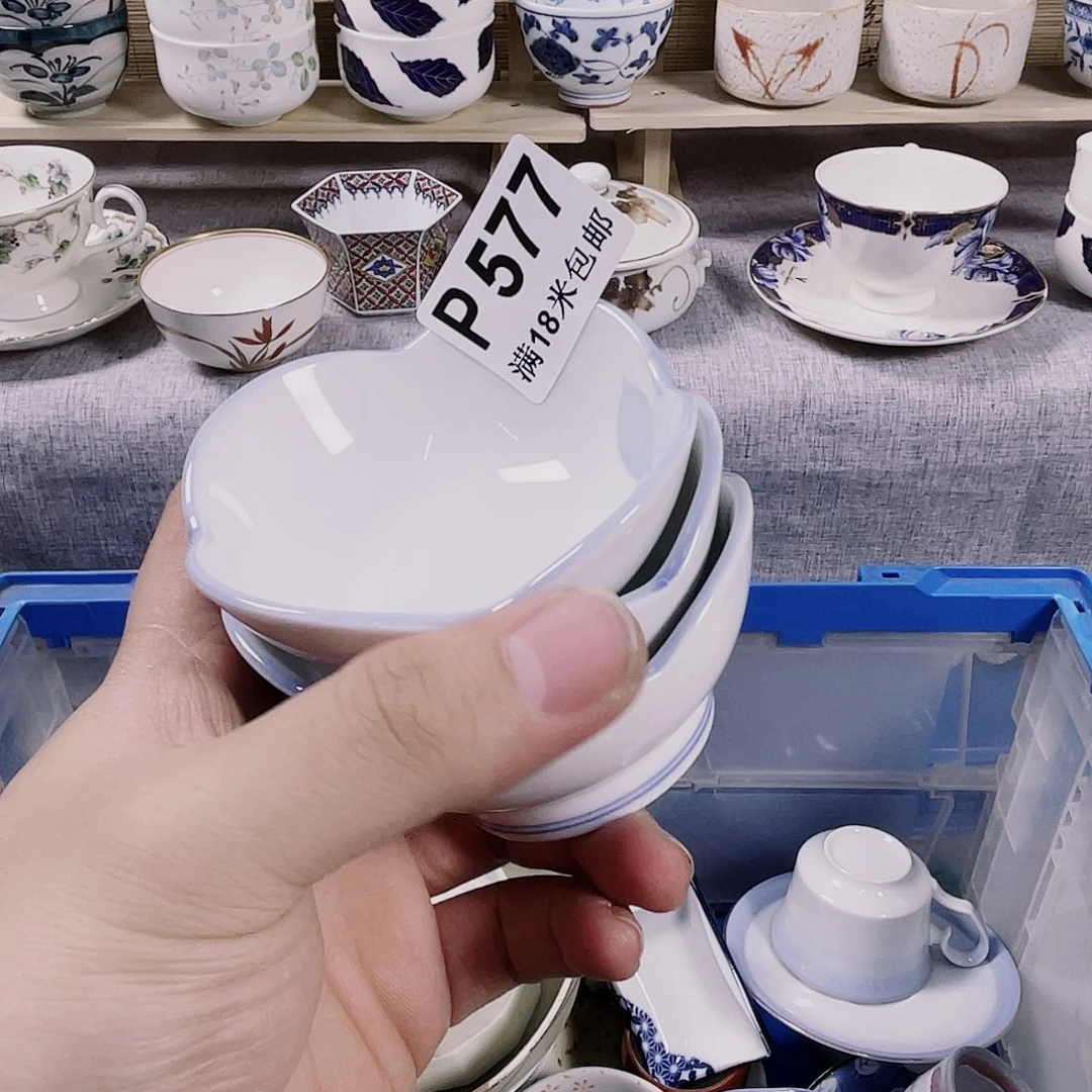 瓷片肆**。a a a a a577