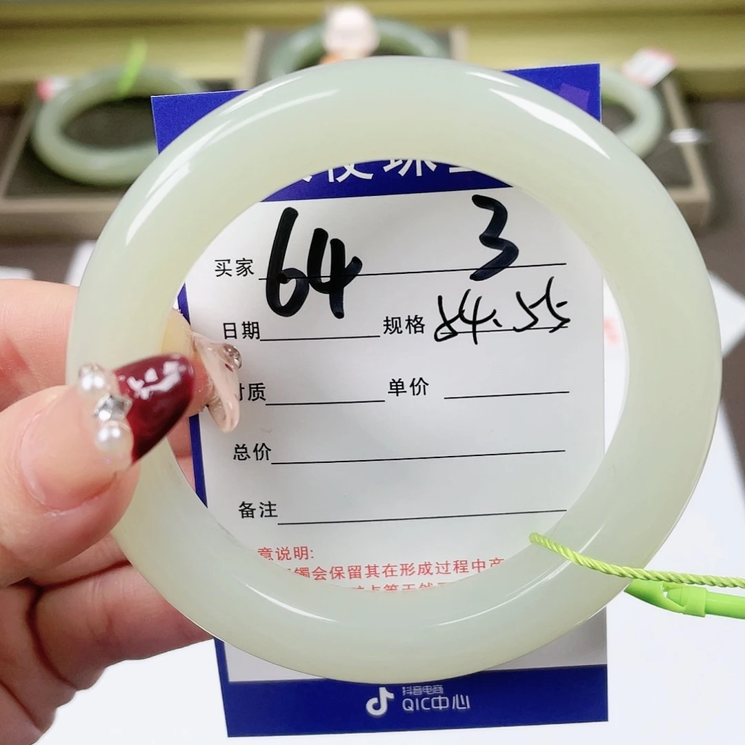 【闪购商品】和田玉手镯未镶嵌
