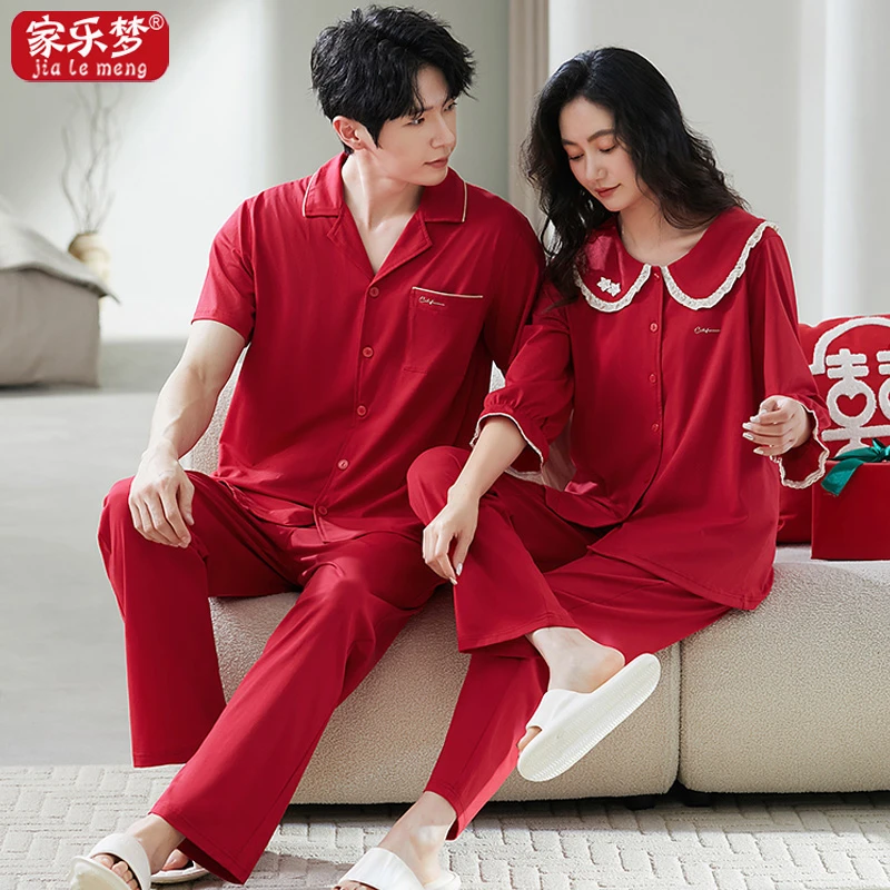 家乐梦情侣红色结婚睡衣女纯棉开衫七分短袖长裤加大码男翻领套装