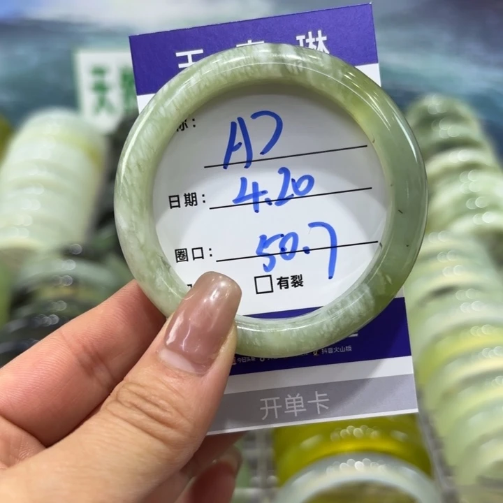 岫玉未镶嵌手镯天然