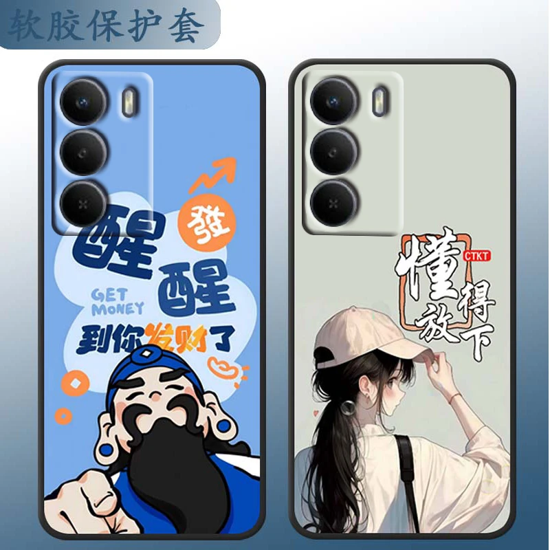 适用realmev60pro手机壳Realmev60pr0可爱真我v6opro软硅胶防摔女