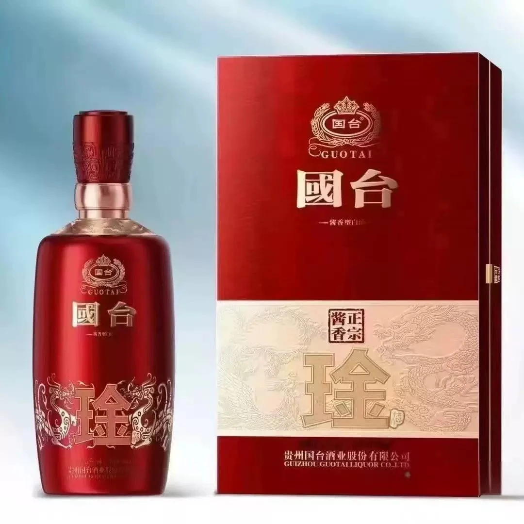 国台酒 国台琻 上品 正宗酱香
