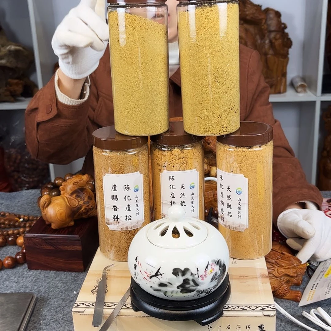 柏木（崖柏）陈化崖柏香薰套组