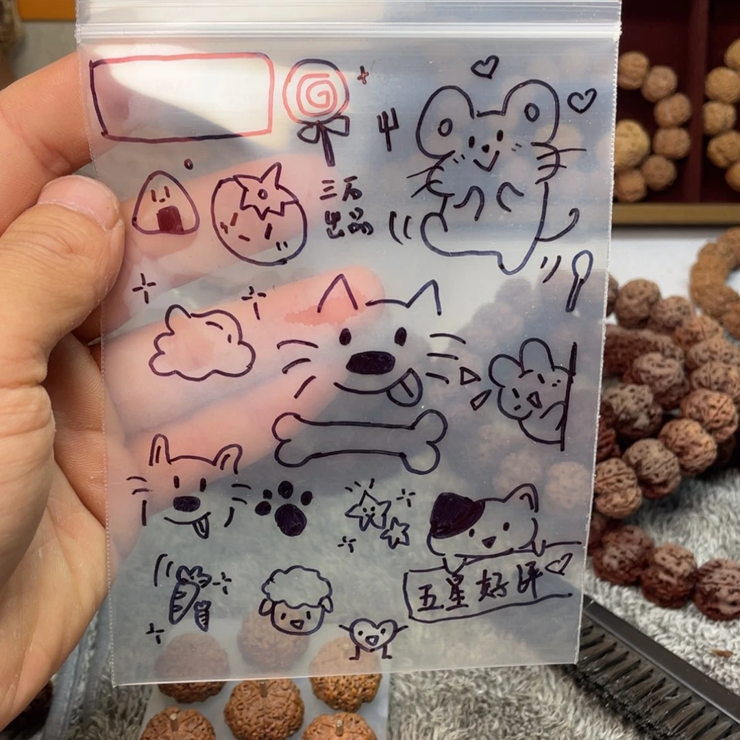 金刚菩提手串定制小袋子