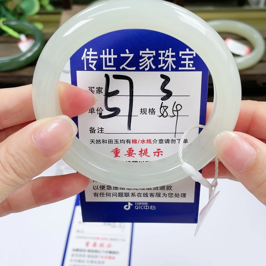 【闪购商品】未镶嵌手镯和田玉