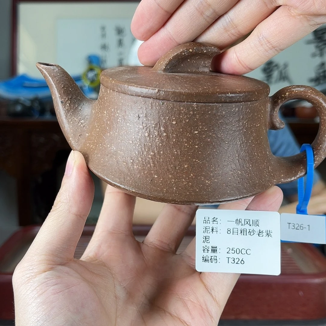 茶壶紫砂方圆紫砂