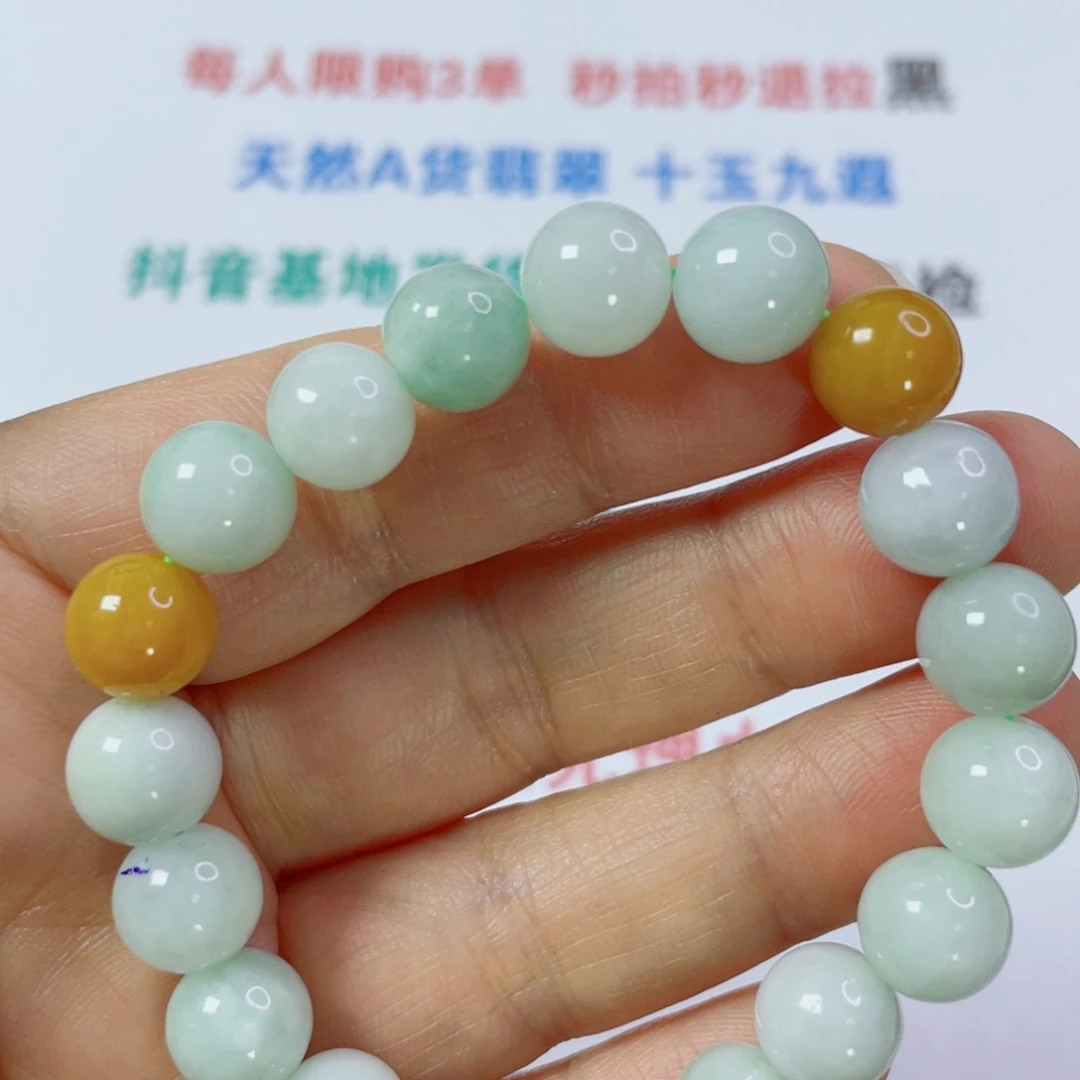 翡翠未镶嵌手镯天然翡翠手串