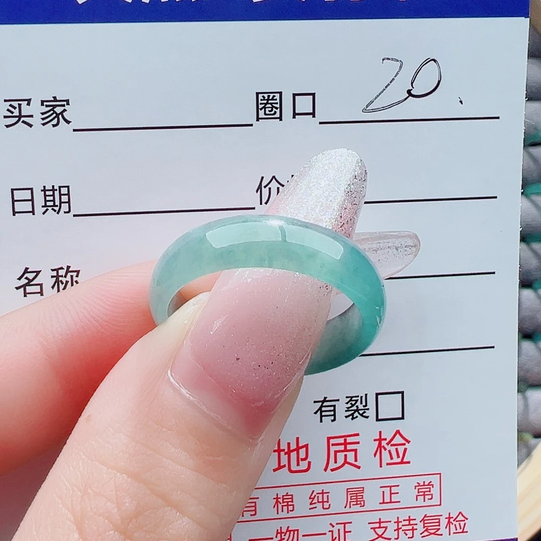 翡翠戒指未镶嵌金*戒圈