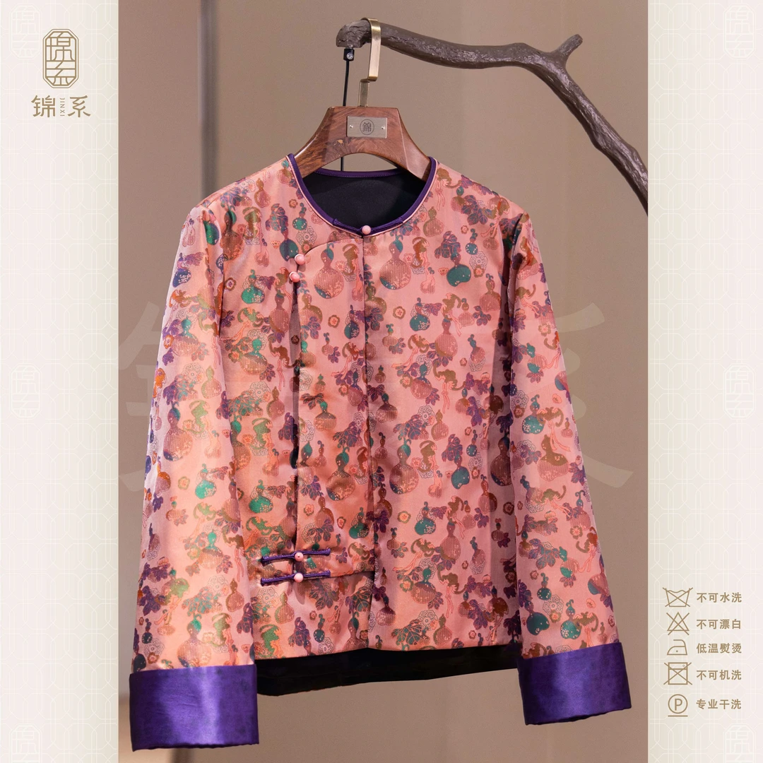 【锦系】23姆米蜀锦桑蚕丝袖口撞色斜襟加棉长袖中式上衣E-383372