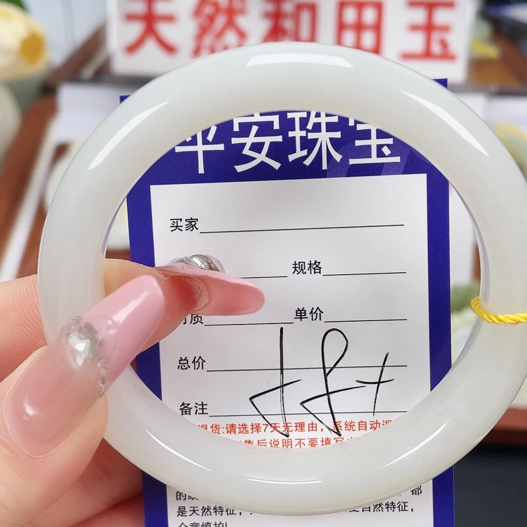 和田玉未镶嵌手镯