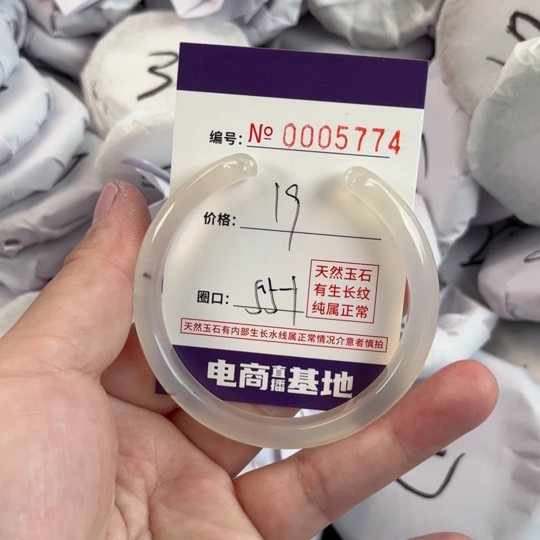 玛瑙/玉髓手镯未镶嵌5774