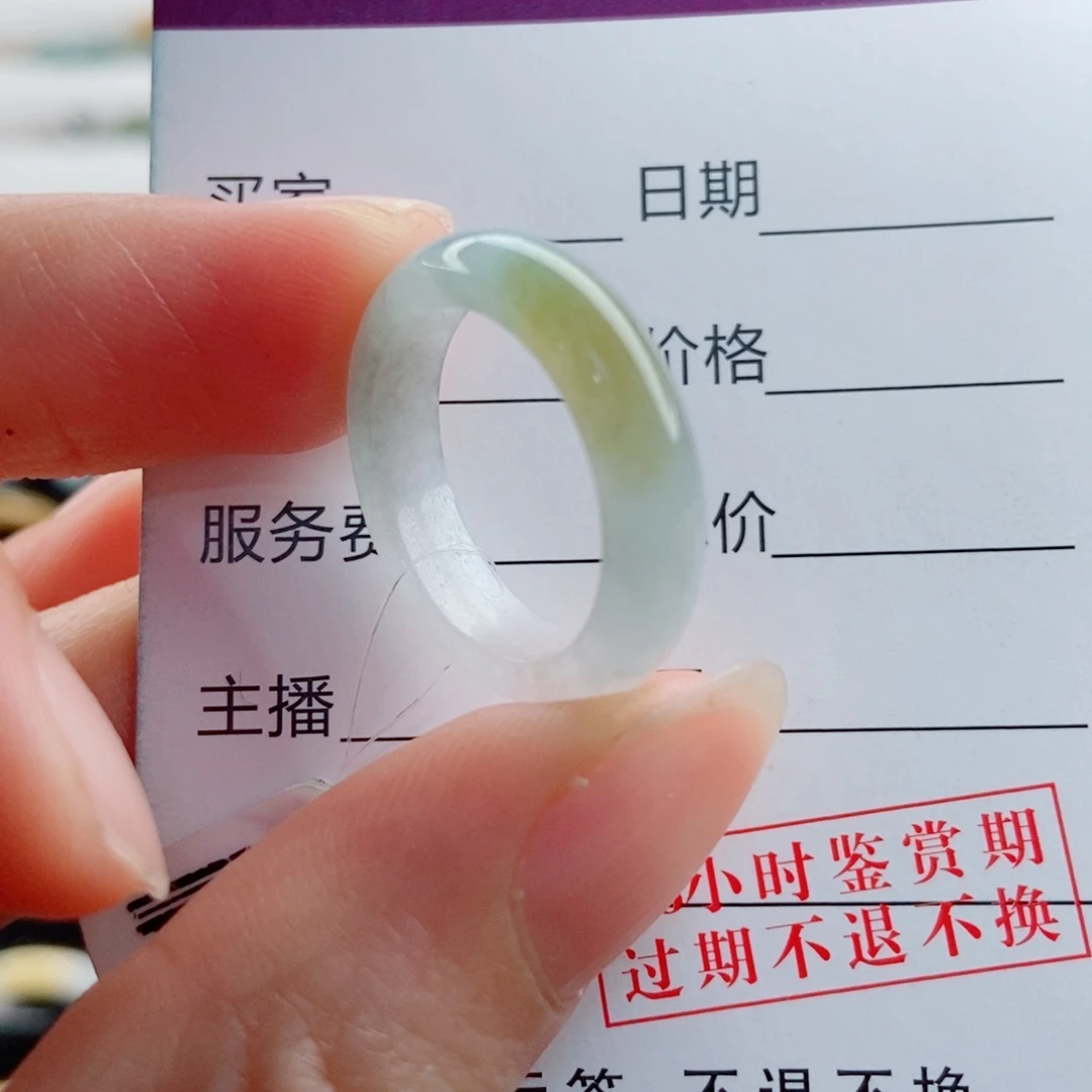 翡翠未镶嵌戒指圈口13