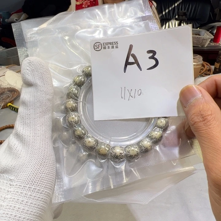 星月菩提手串A3%%%%%%%%%%%