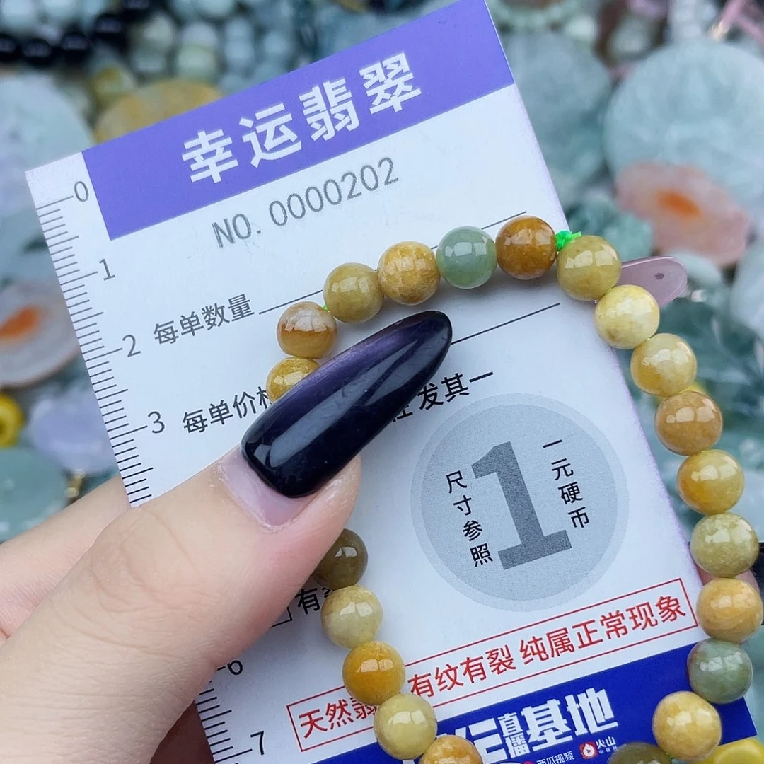 翡翠未镶嵌颈饰hhh