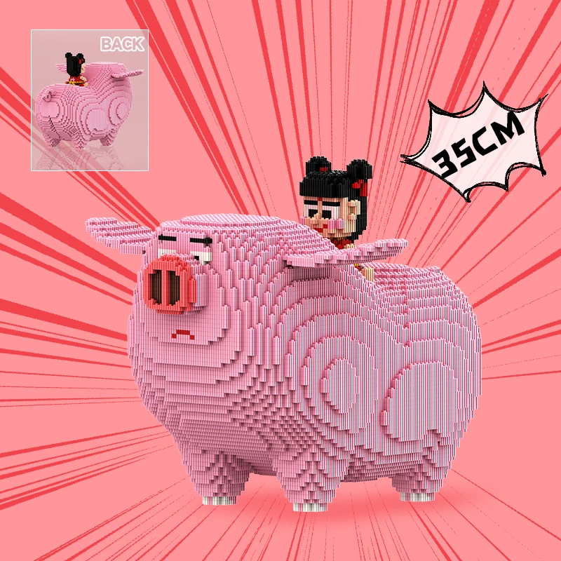 【直播专属】新款飞猪哪吒35厘米高国潮益智积木男女潮玩玩具礼物