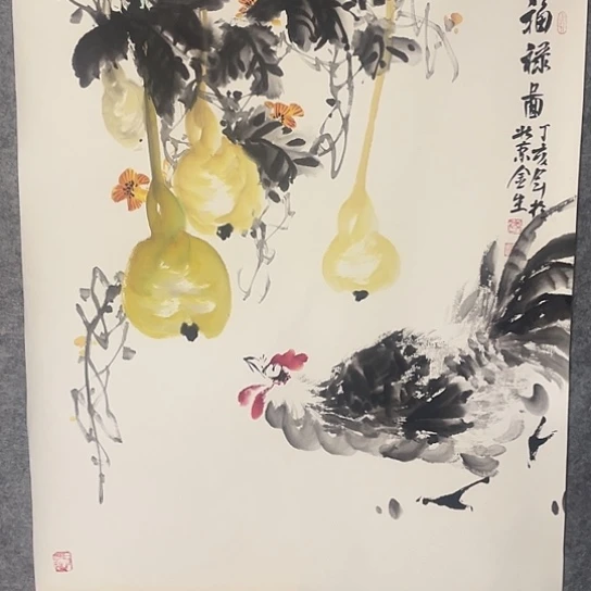 【闪购商品】国画嘉禾馆藏精品国画