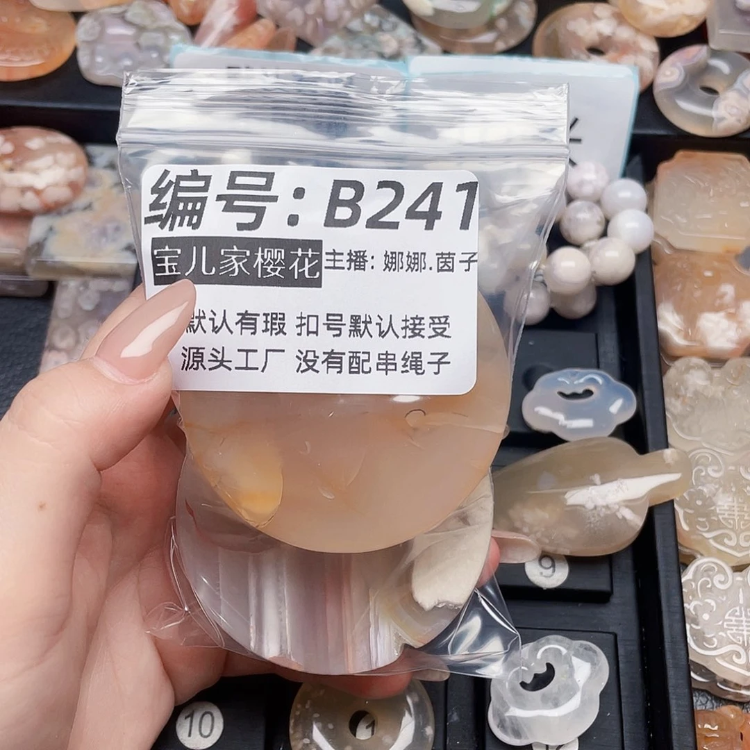 玛瑙/玉髓颈饰银S925镀金镶嵌用****8