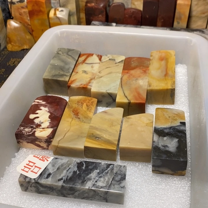 昌化鸡血石印章石