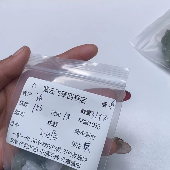 翡翠颈饰未镶嵌泪*