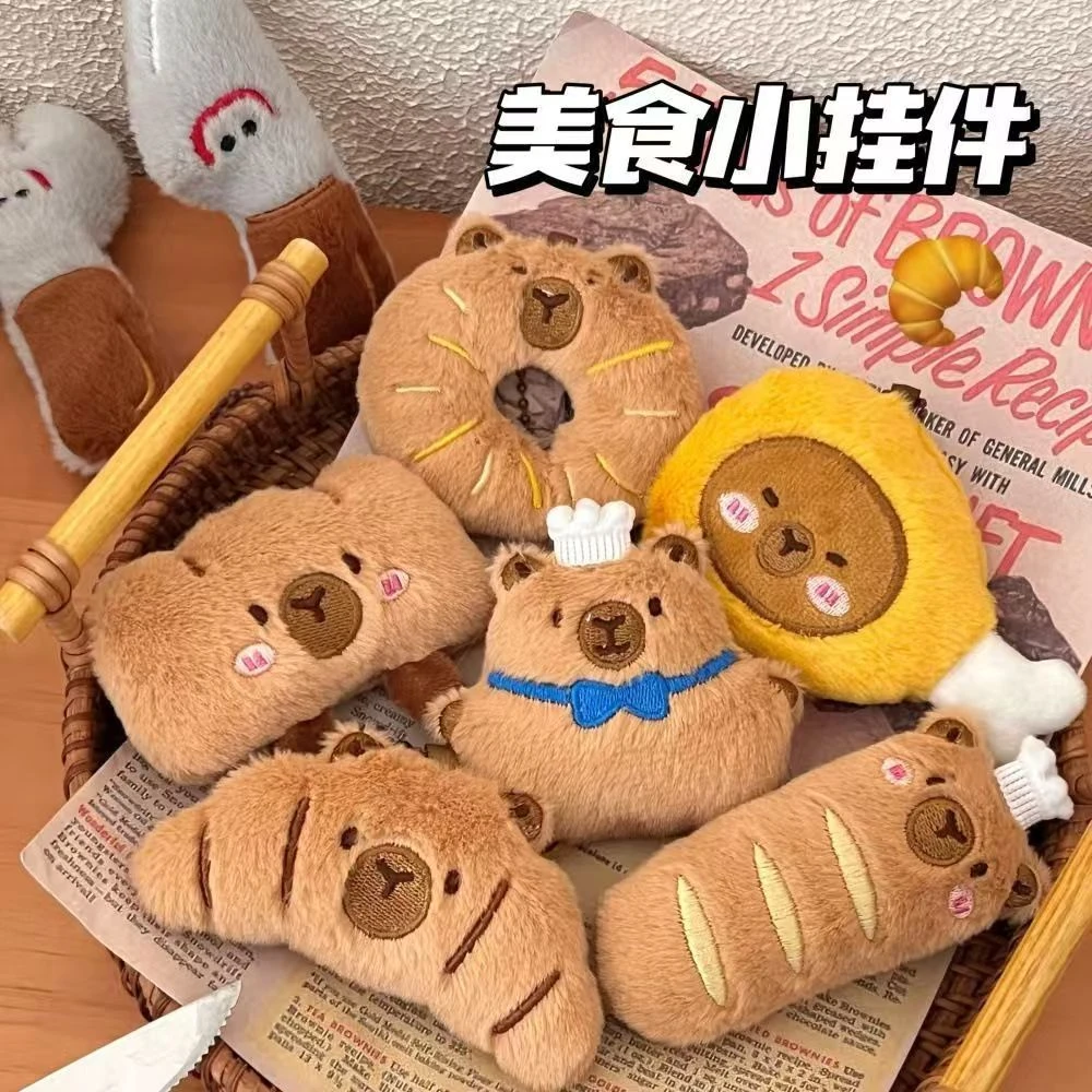 可爱创意卡通毛绒挂件儿童礼物钥匙扣包包书包挂饰公仔钥匙链面包