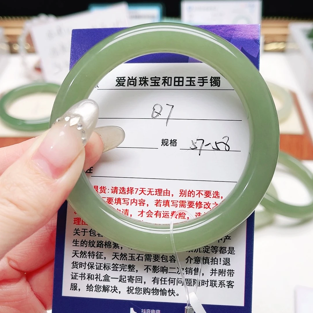 和田玉未镶嵌手镯