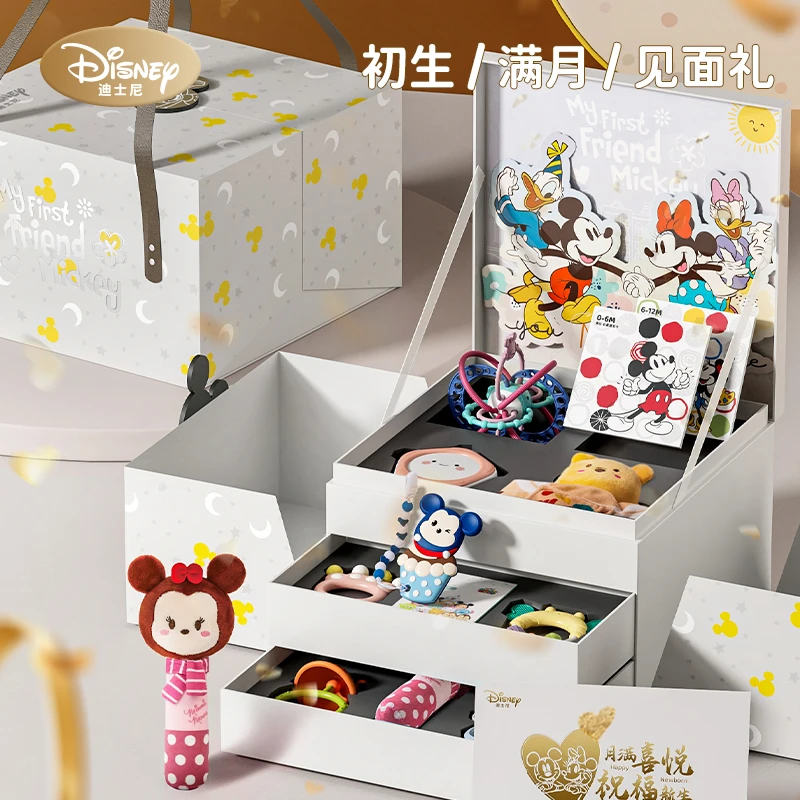 叽米迪士尼新生儿见面礼盒婴儿礼物初生满月礼百天刚出生宝宝送礼