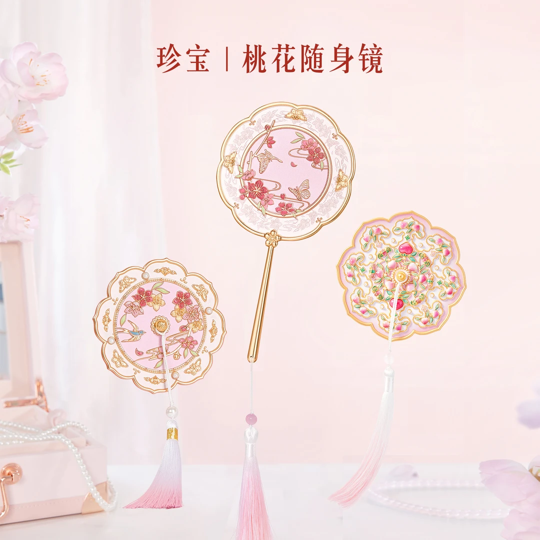 宫廷宝贝珍宝/人面桃花随身镜礼物生日北京博物馆纪念伴手礼文创