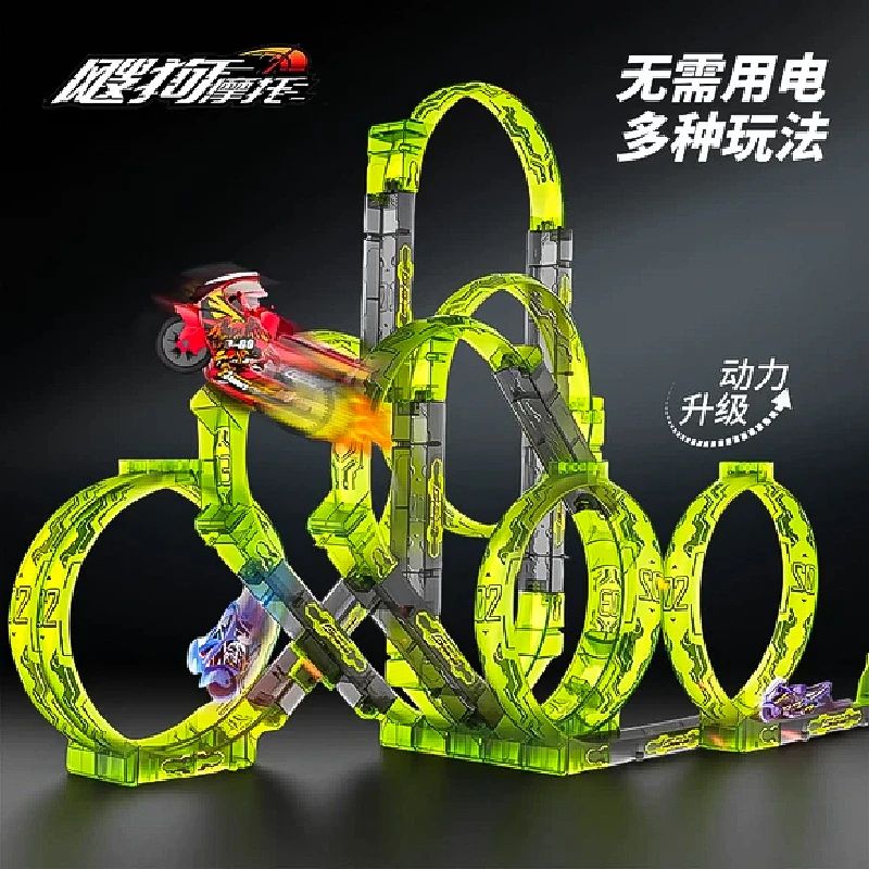 2025新款爱动飕狗摩托车轨道车儿童男孩玩具套装正版搜狗拼装全套