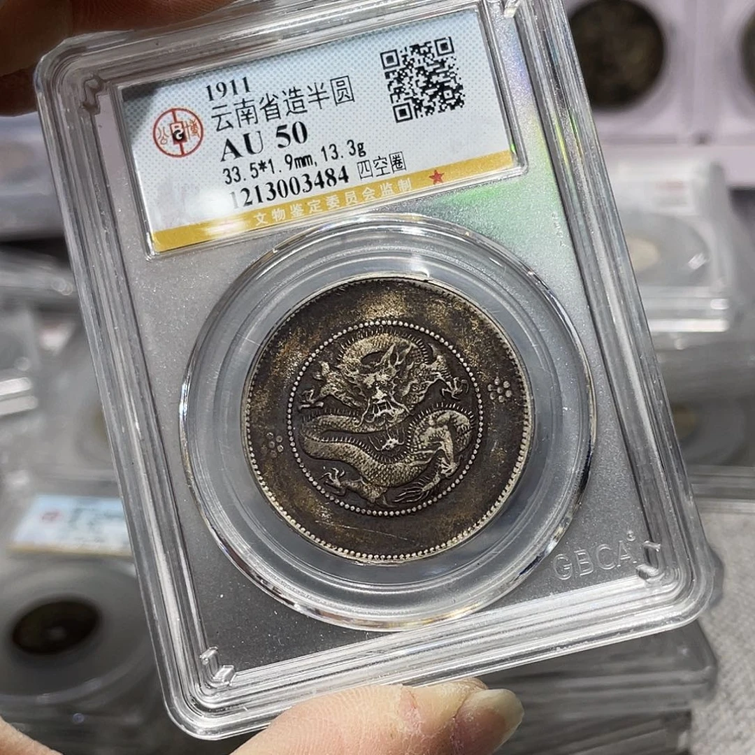 银如图所说的那样是一