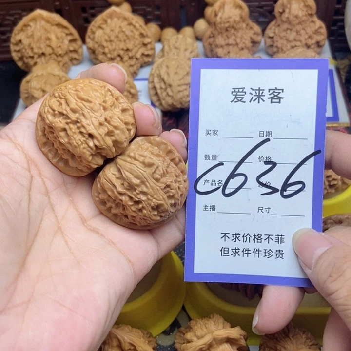 桃核把件中****部37+球白……