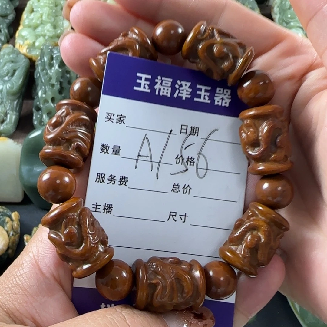 透闪石质玉未镶嵌手串