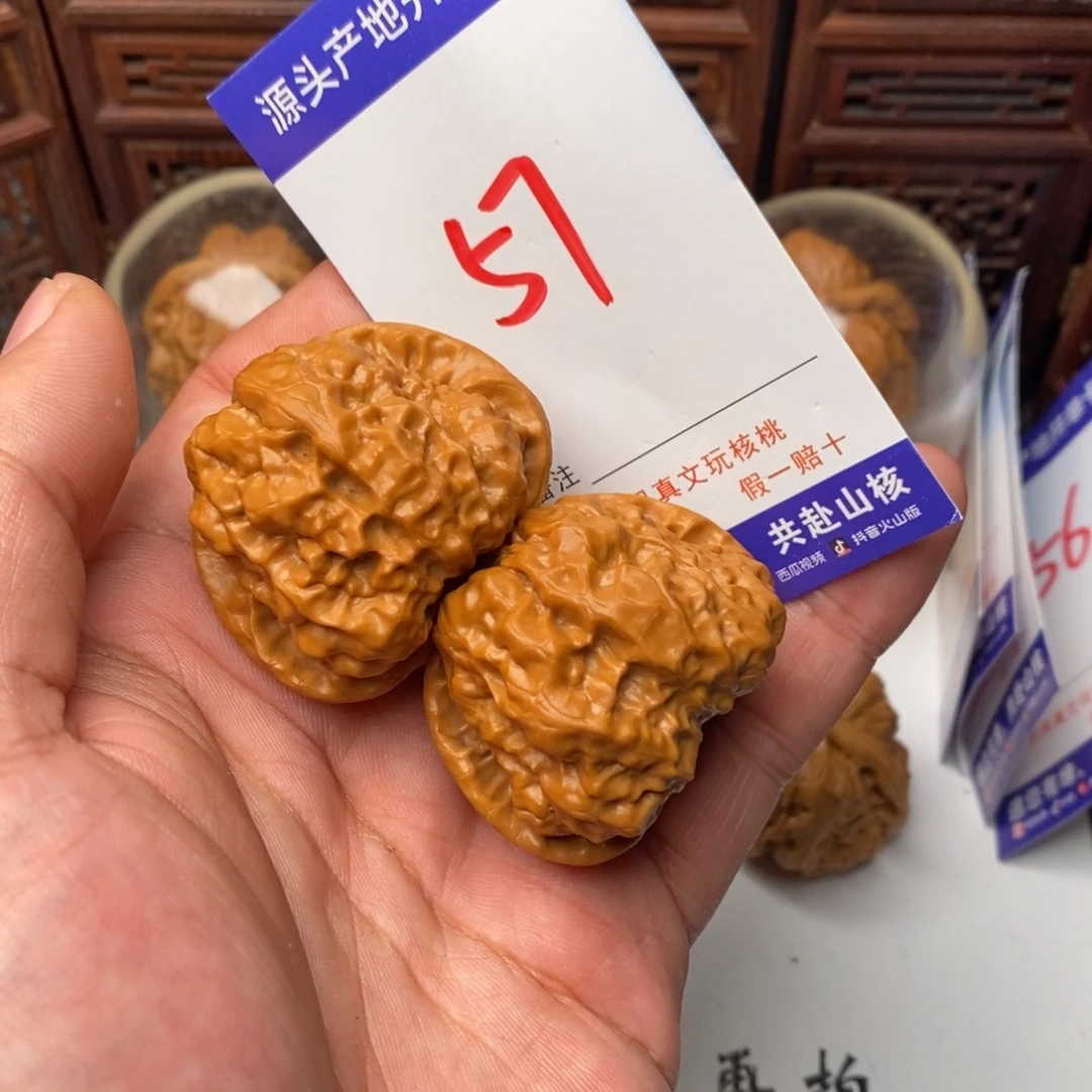 吊坠文玩核桃核桃一对
