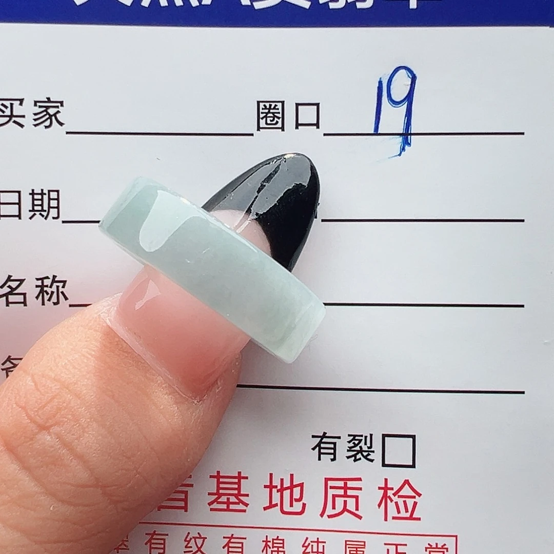 未镶嵌戒指翡翠星**@戒指