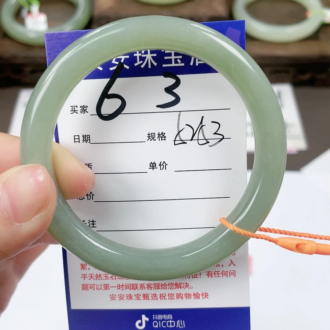 【闪购商品】和田玉手镯未镶嵌