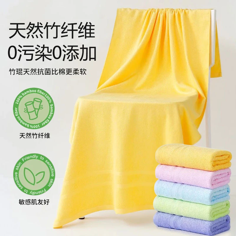天源竹纤维薄款浴巾家用浴巾吸水柔软亲肤成人浴巾简约洗脸浴巾