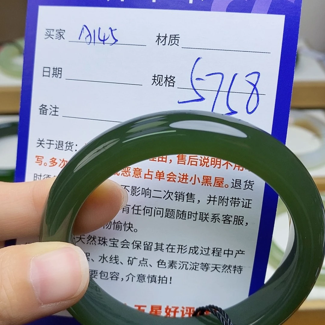 未镶嵌手镯和田玉sy