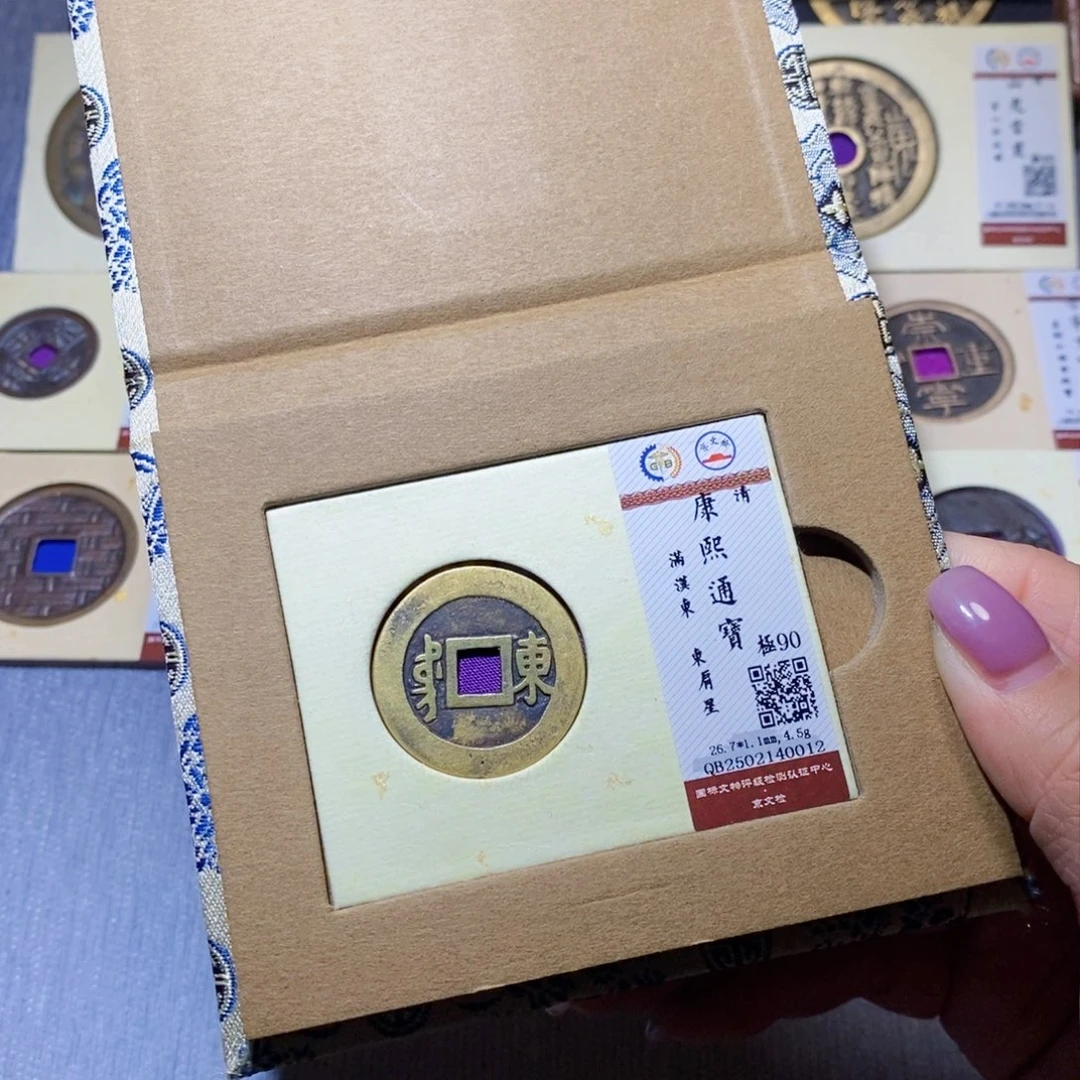 【闪购商品】铜隆兴珍泉收藏康熙东0012