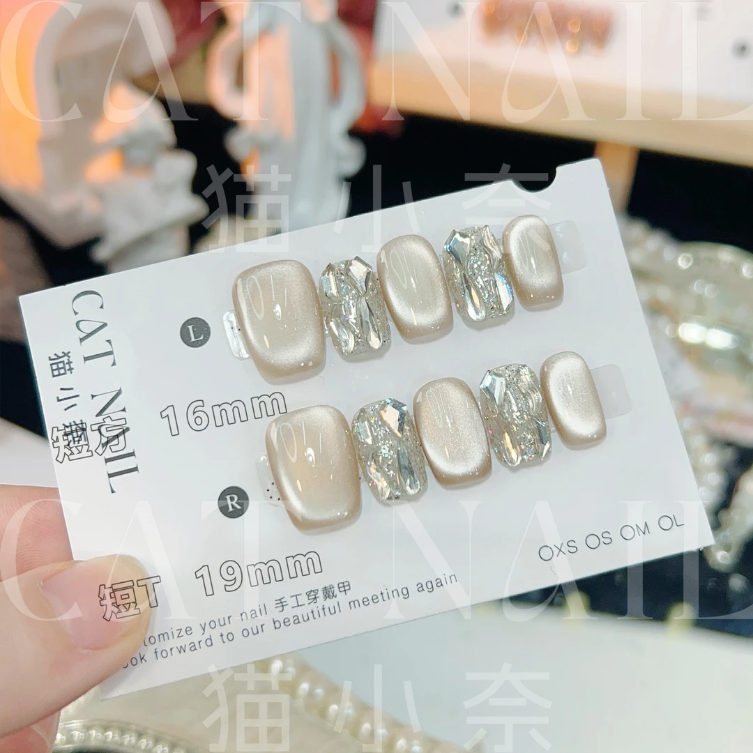 【白月光】纯手工穿戴甲 定制美甲贴片10片 猫眼钻钻超闪