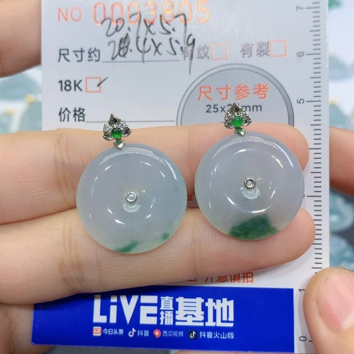 翡翠未镶嵌颈饰妈****好吊坠