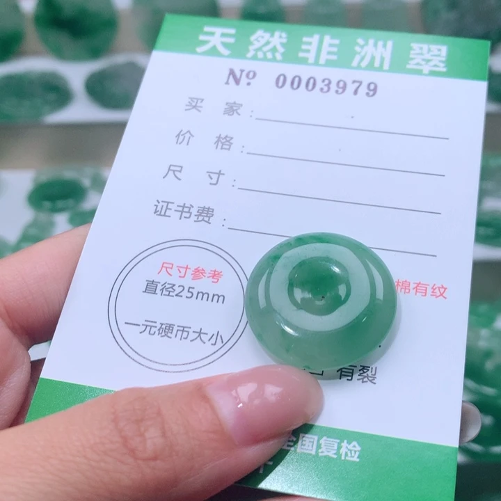 颈饰未镶嵌石英质玉