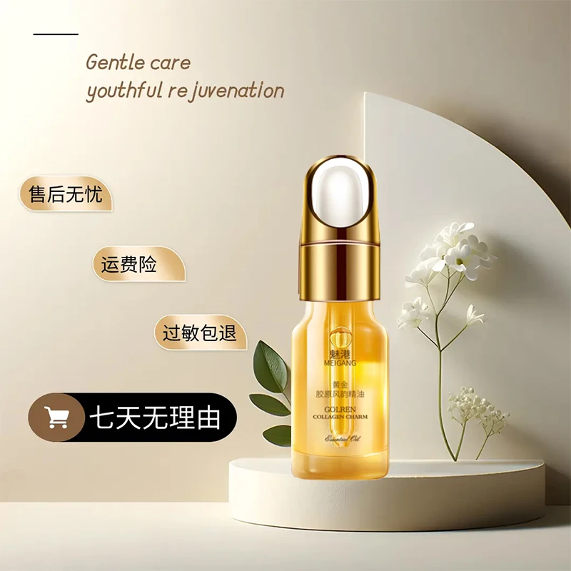 【正品】魅港俏美风月情精油护理按摩精油