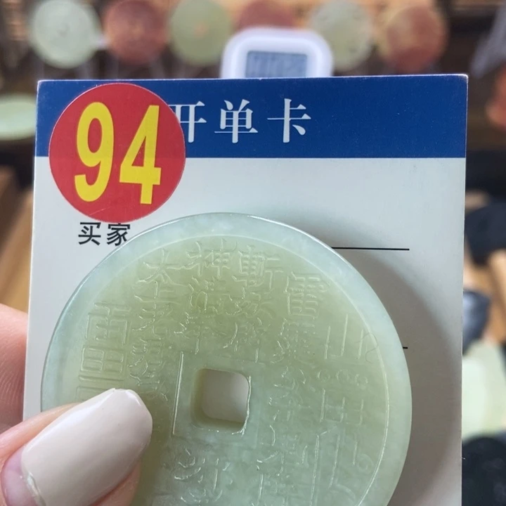 蛇纹石玉挂件未镶嵌雨*