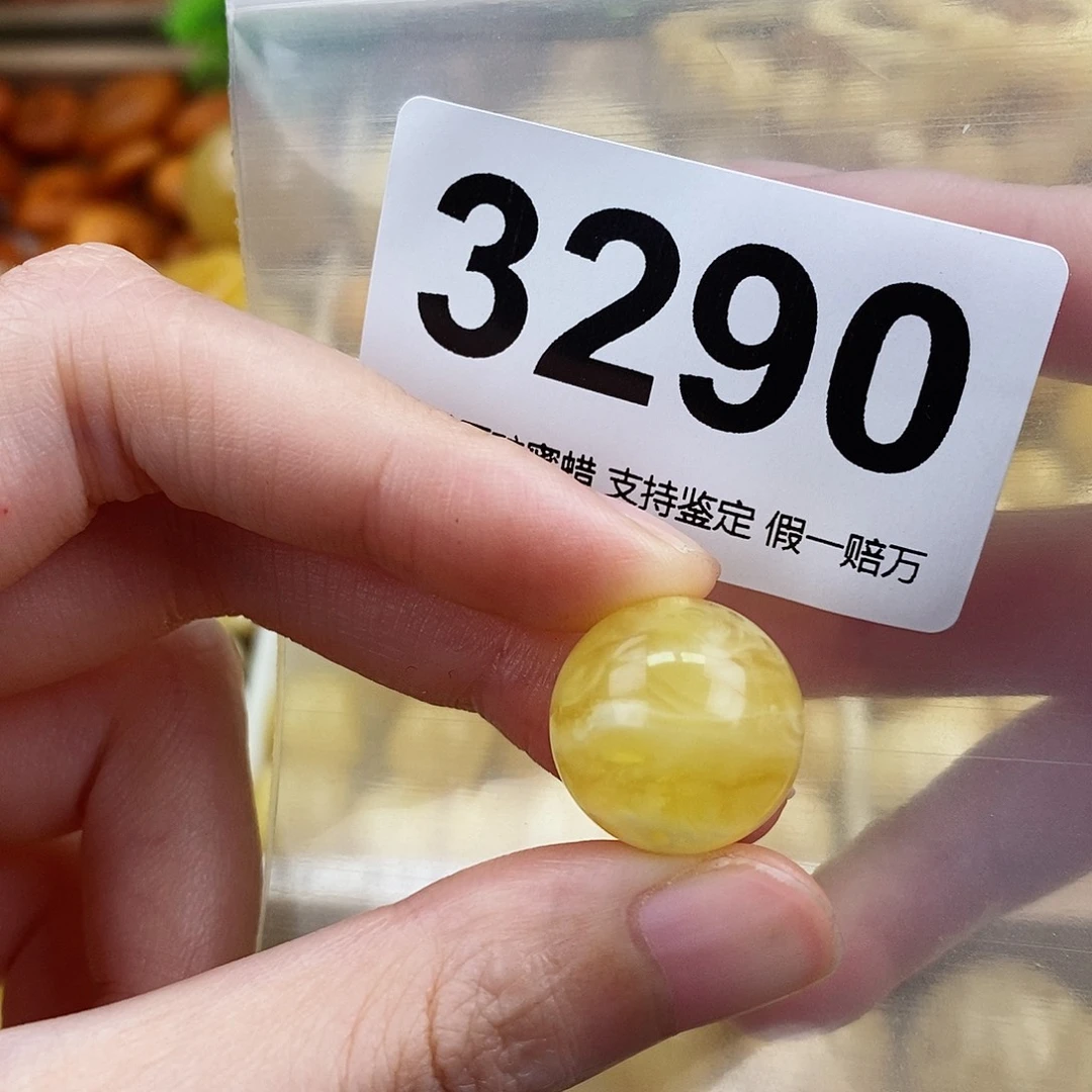 蜜蜡未镶嵌珠宝奇石17.3